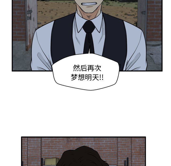 [韩国漫画] 35岁姜武烈 剧情,熟女人妻,巨乳大奶,OL#[127P]-34