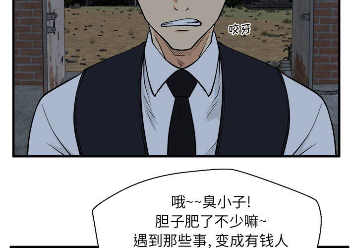 [韩国漫画] 35岁姜武烈 剧情,熟女人妻,巨乳大奶,OL#[127P]-4