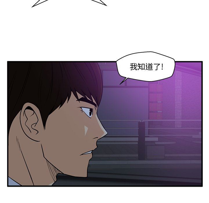 [韩国漫画] 35岁姜武烈 剧情,熟女人妻,巨乳大奶,OL#[127P]-48