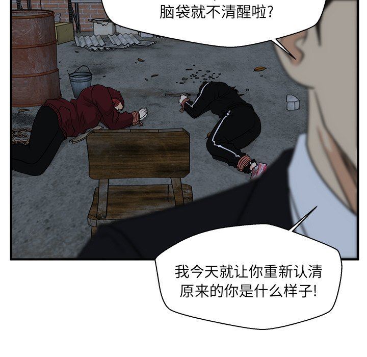 [韩国漫画] 35岁姜武烈 剧情,熟女人妻,巨乳大奶,OL#[127P]-5
