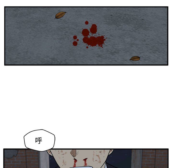[韩国漫画] 35岁姜武烈 剧情,熟女人妻,巨乳大奶,OL#[127P]-53