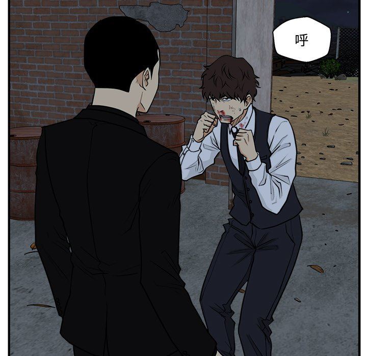 [韩国漫画] 35岁姜武烈 剧情,熟女人妻,巨乳大奶,OL#[127P]-55