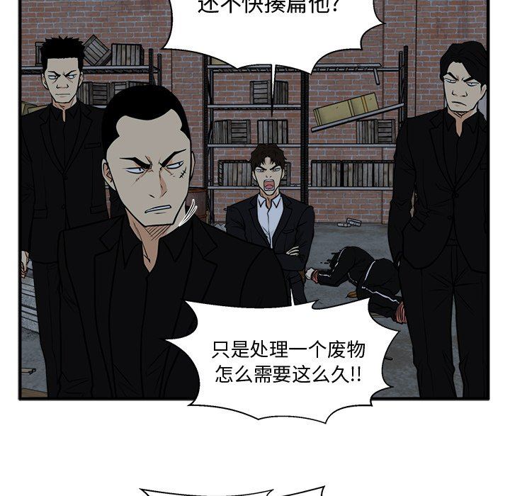 [韩国漫画] 35岁姜武烈 剧情,熟女人妻,巨乳大奶,OL#[127P]-58