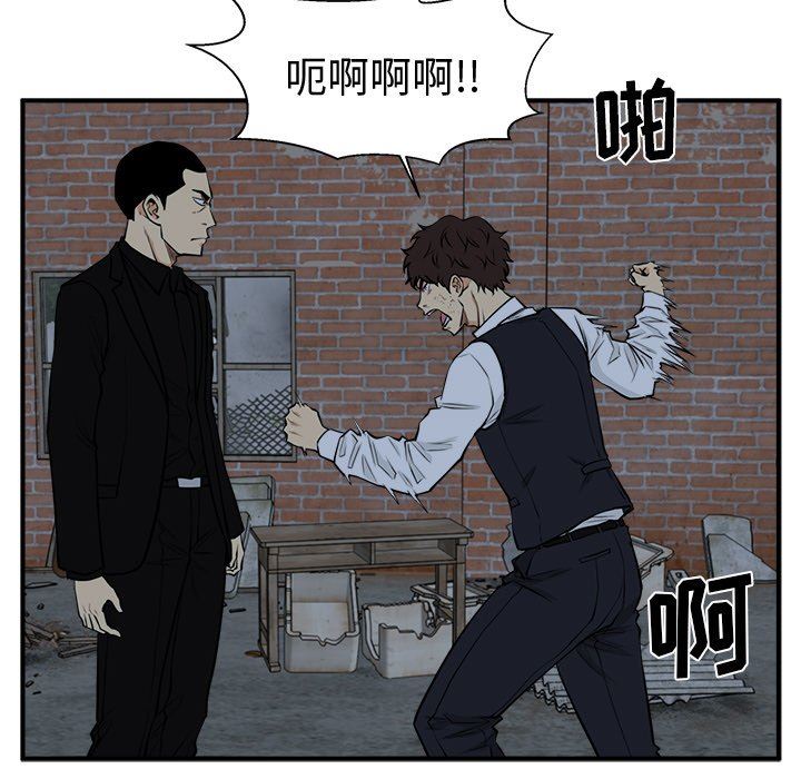 [韩国漫画] 35岁姜武烈 剧情,熟女人妻,巨乳大奶,OL#[127P]-59