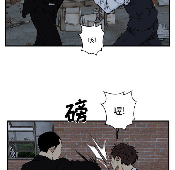 [韩国漫画] 35岁姜武烈 剧情,熟女人妻,巨乳大奶,OL#[127P]-61