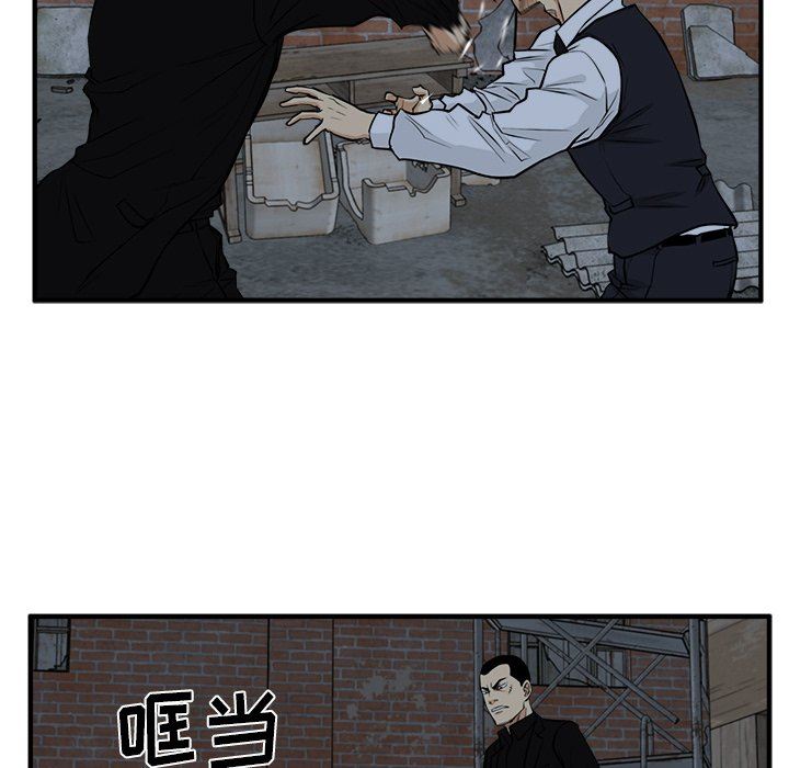 [韩国漫画] 35岁姜武烈 剧情,熟女人妻,巨乳大奶,OL#[127P]-62
