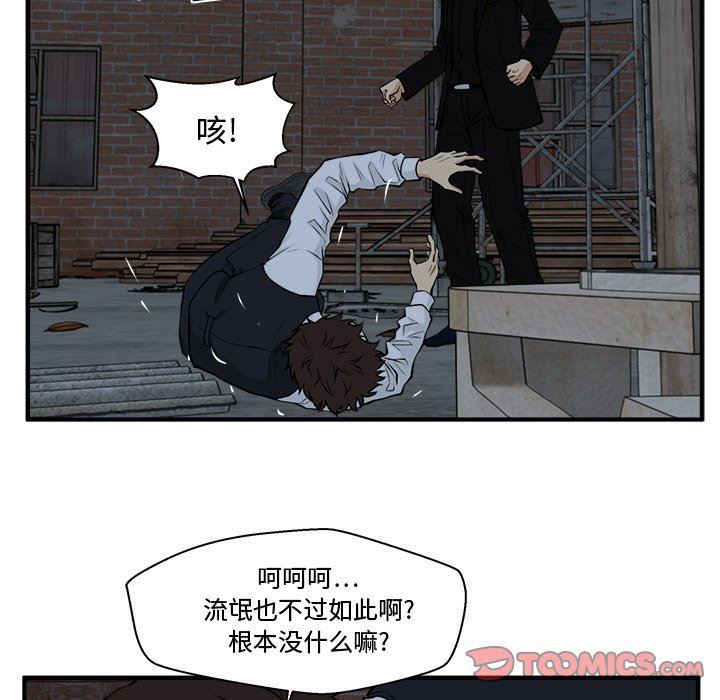 [韩国漫画] 35岁姜武烈 剧情,熟女人妻,巨乳大奶,OL#[127P]-63