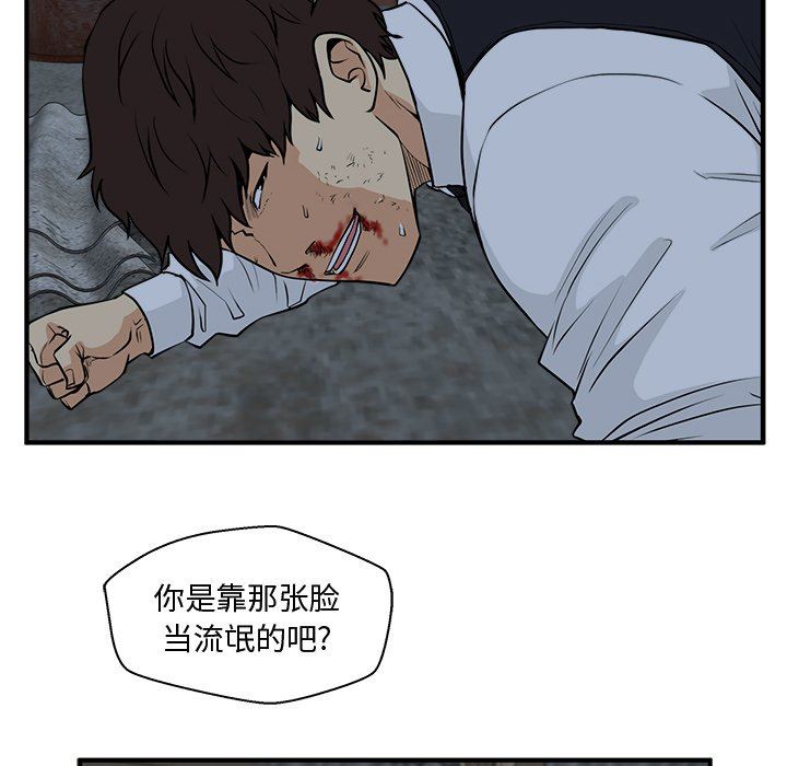 [韩国漫画] 35岁姜武烈 剧情,熟女人妻,巨乳大奶,OL#[127P]-64