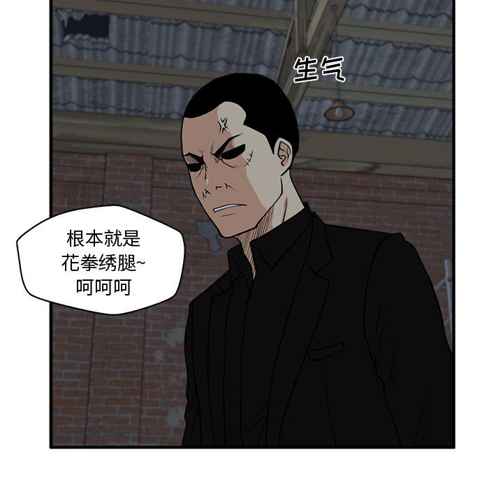 [韩国漫画] 35岁姜武烈 剧情,熟女人妻,巨乳大奶,OL#[127P]-65