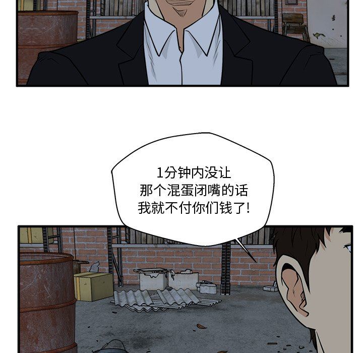 [韩国漫画] 35岁姜武烈 剧情,熟女人妻,巨乳大奶,OL#[127P]-67