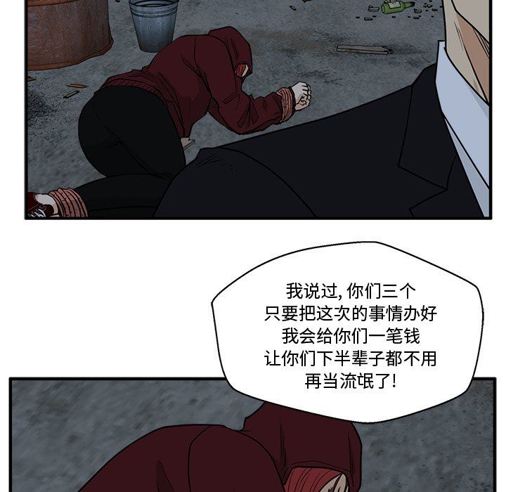 [韩国漫画] 35岁姜武烈 剧情,熟女人妻,巨乳大奶,OL#[127P]-68