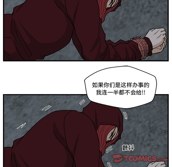 [韩国漫画] 35岁姜武烈 剧情,熟女人妻,巨乳大奶,OL#[127P]-69
