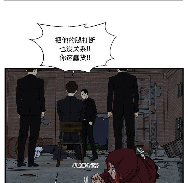 [韩国漫画] 35岁姜武烈 剧情,熟女人妻,巨乳大奶,OL#[127P]-71