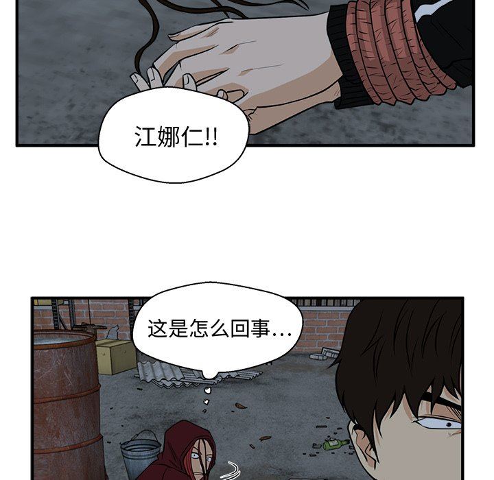 [韩国漫画] 35岁姜武烈 剧情,熟女人妻,巨乳大奶,OL#[127P]-74