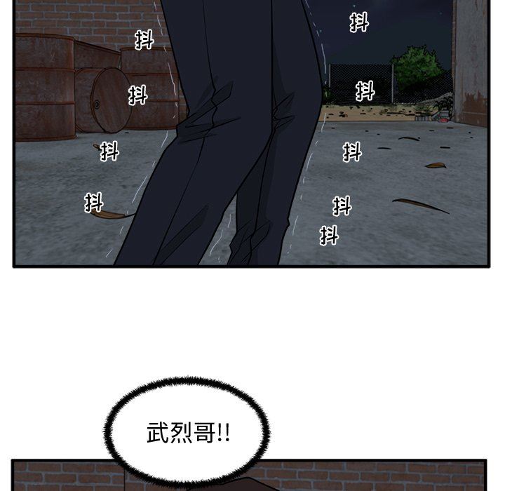 [韩国漫画] 35岁姜武烈 剧情,熟女人妻,巨乳大奶,OL#[127P]-77