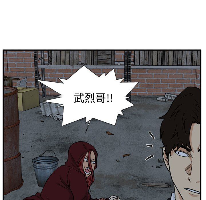 [韩国漫画] 35岁姜武烈 剧情,熟女人妻,巨乳大奶,OL#[127P]-79