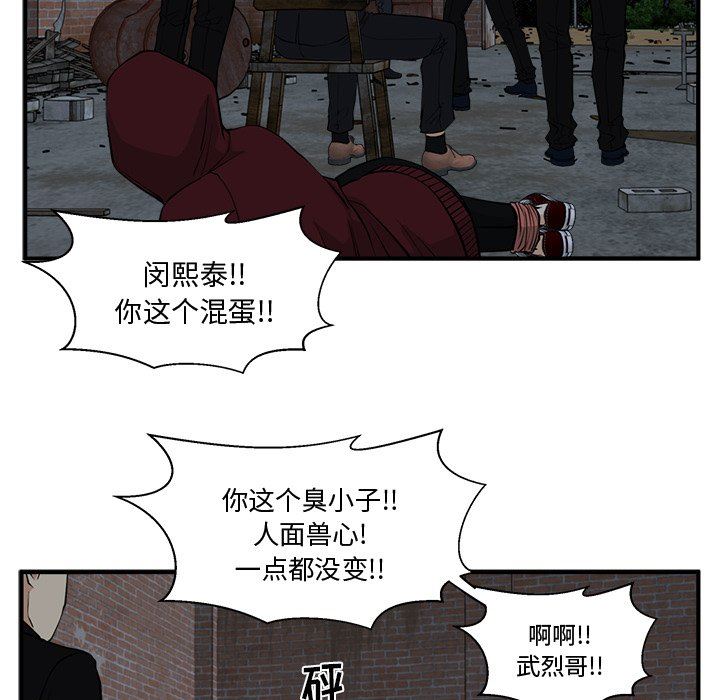 [韩国漫画] 35岁姜武烈 剧情,熟女人妻,巨乳大奶,OL#[127P]-86