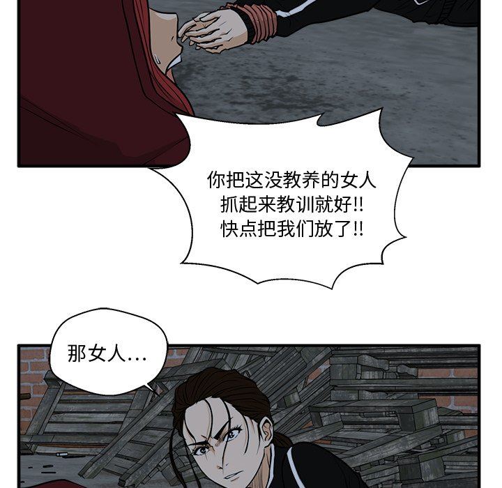[韩国漫画] 35岁姜武烈 剧情,熟女人妻,巨乳大奶,OL#[127P]-91