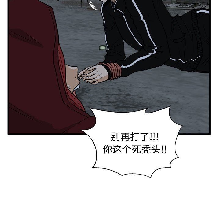 [韩国漫画] 35岁姜武烈 剧情,熟女人妻,巨乳大奶,OL#[127P]-92