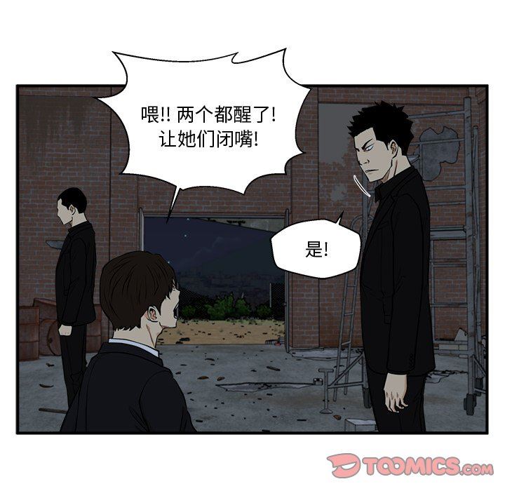 [韩国漫画] 35岁姜武烈 剧情,熟女人妻,巨乳大奶,OL#[127P]-93