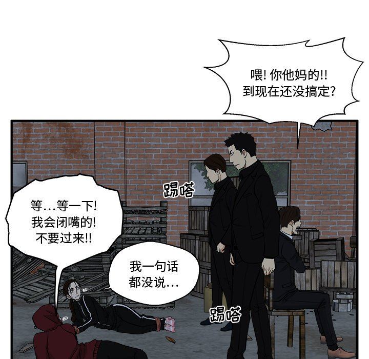 [韩国漫画] 35岁姜武烈 剧情,熟女人妻,巨乳大奶,OL#[127P]-94