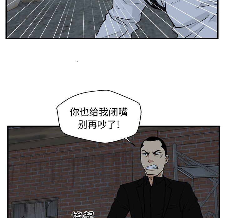 [韩国漫画] 35岁姜武烈 剧情,熟女人妻,巨乳大奶,OL#[127P]-96