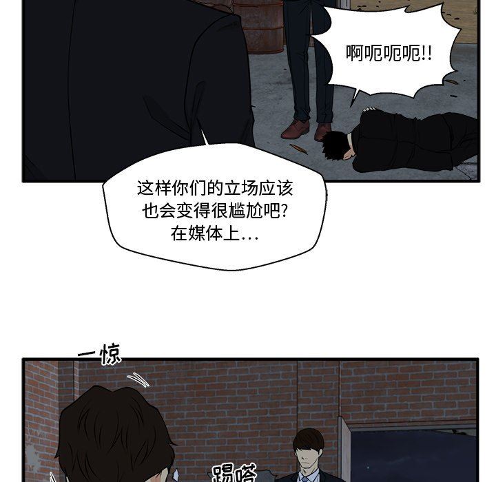 [韩国漫画] 35岁姜武烈 剧情,熟女人妻,巨乳大奶,OL#[137P]-90