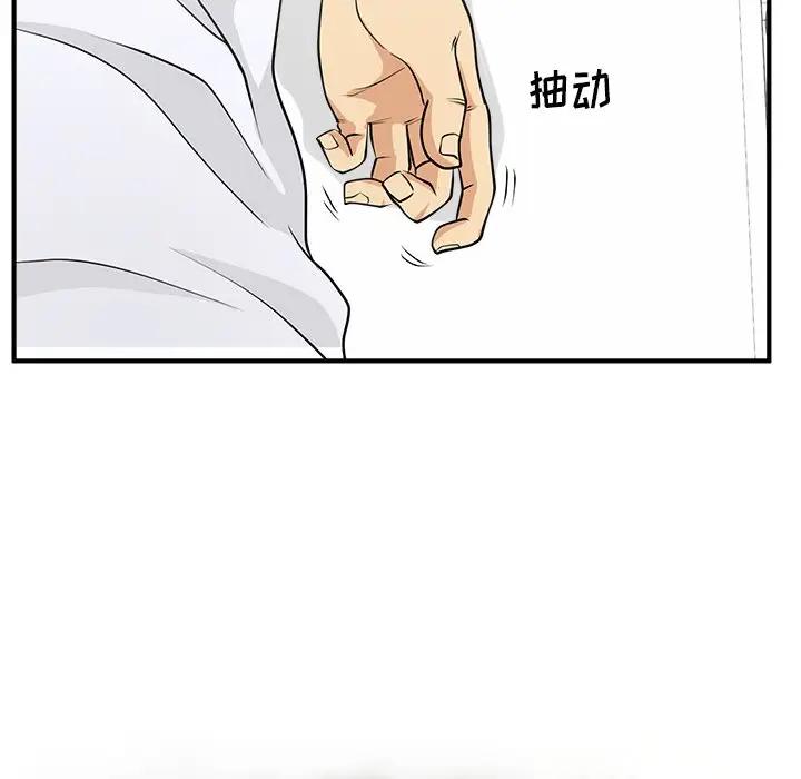 [韩国漫画] 35岁姜武烈 剧情,熟女人妻,巨乳大奶,OL#[137P]-10
