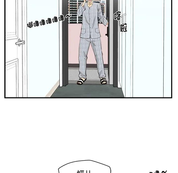 [韩国漫画] 35岁姜武烈 剧情,熟女人妻,巨乳大奶,OL#[137P]-100