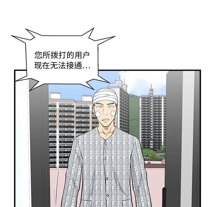 [韩国漫画] 35岁姜武烈 剧情,熟女人妻,巨乳大奶,OL#[137P]-102