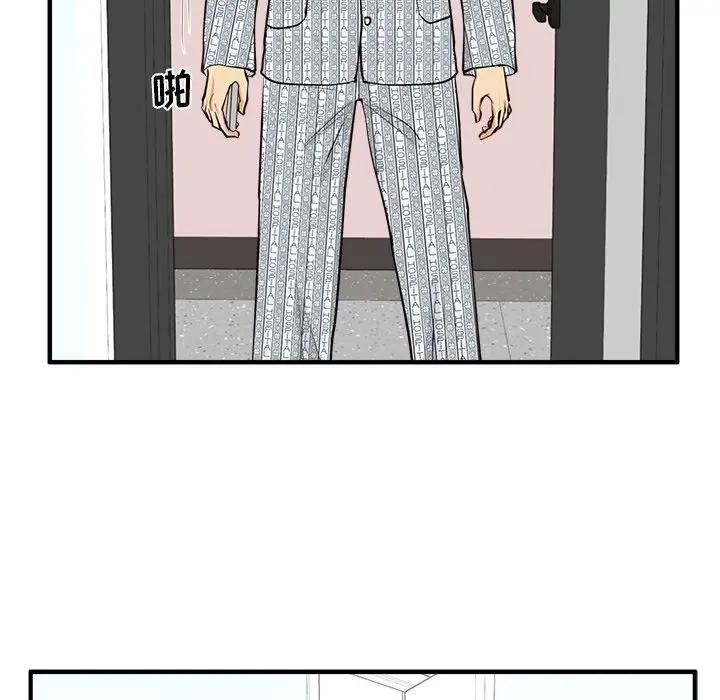 [韩国漫画] 35岁姜武烈 剧情,熟女人妻,巨乳大奶,OL#[137P]-103