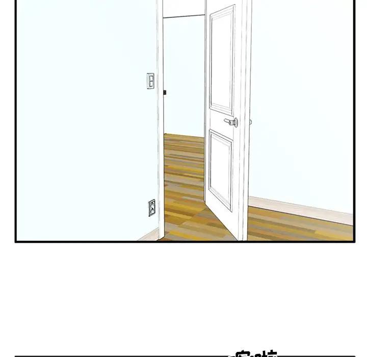 [韩国漫画] 35岁姜武烈 剧情,熟女人妻,巨乳大奶,OL#[137P]-104
