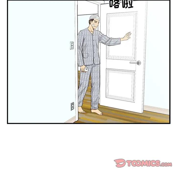 [韩国漫画] 35岁姜武烈 剧情,熟女人妻,巨乳大奶,OL#[137P]-105