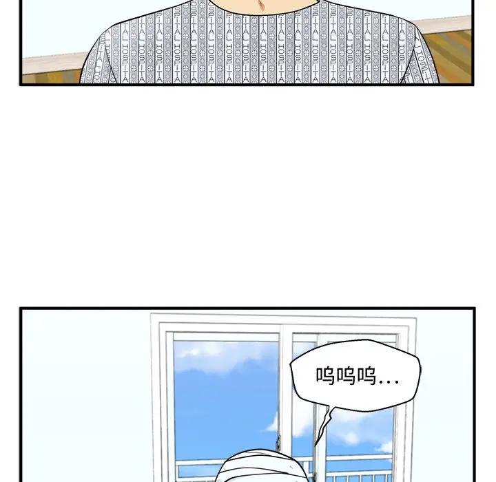 [韩国漫画] 35岁姜武烈 剧情,熟女人妻,巨乳大奶,OL#[137P]-108