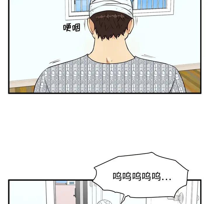 [韩国漫画] 35岁姜武烈 剧情,熟女人妻,巨乳大奶,OL#[137P]-109