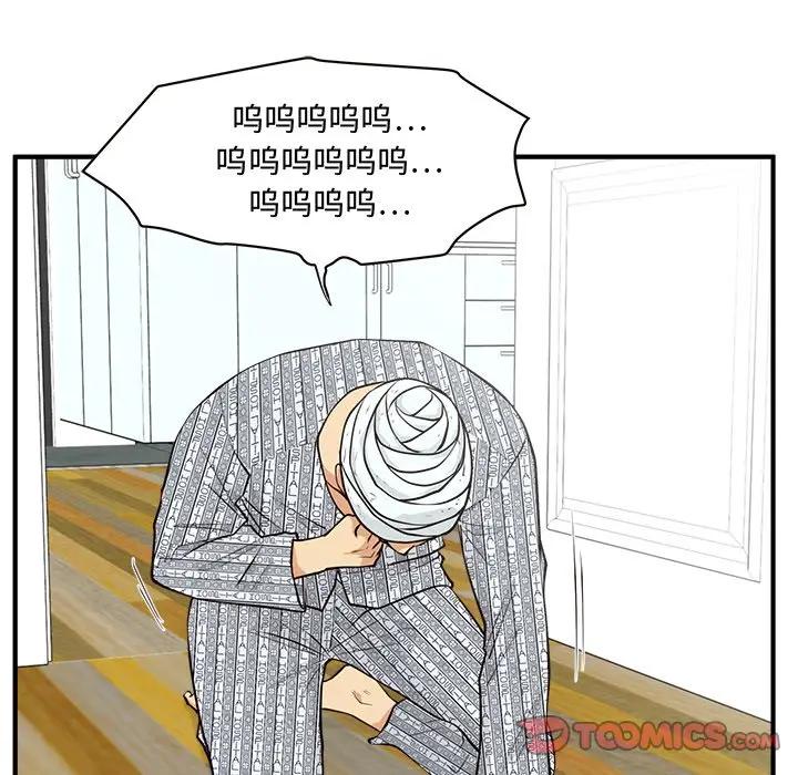 [韩国漫画] 35岁姜武烈 剧情,熟女人妻,巨乳大奶,OL#[137P]-111