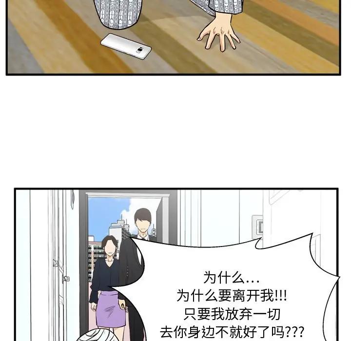 [韩国漫画] 35岁姜武烈 剧情,熟女人妻,巨乳大奶,OL#[137P]-112
