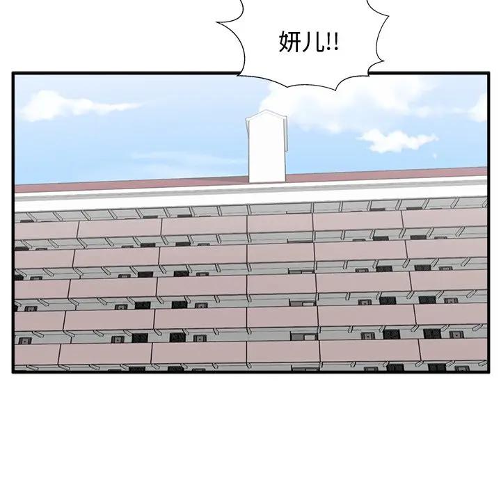 [韩国漫画] 35岁姜武烈 剧情,熟女人妻,巨乳大奶,OL#[137P]-119
