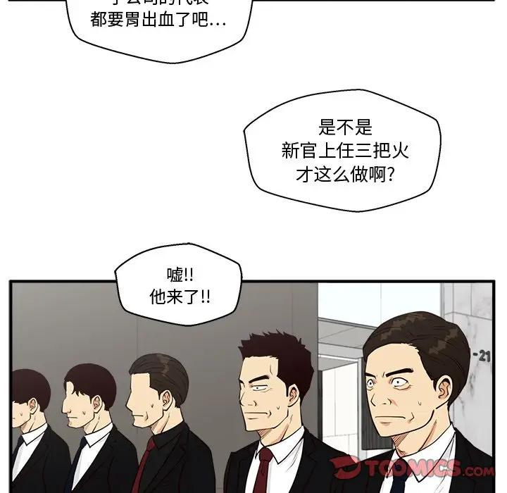 [韩国漫画] 35岁姜武烈 剧情,熟女人妻,巨乳大奶,OL#[137P]-129