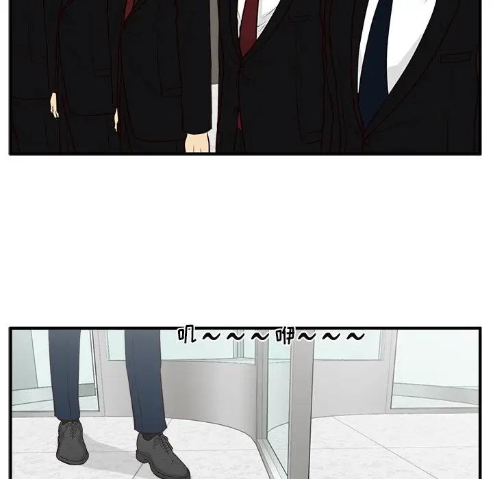 [韩国漫画] 35岁姜武烈 剧情,熟女人妻,巨乳大奶,OL#[137P]-130