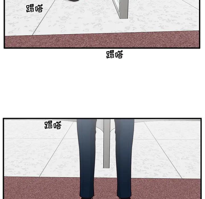 [韩国漫画] 35岁姜武烈 剧情,熟女人妻,巨乳大奶,OL#[137P]-131