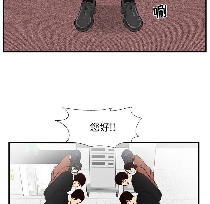 [韩国漫画] 35岁姜武烈 剧情,熟女人妻,巨乳大奶,OL#[137P]-132