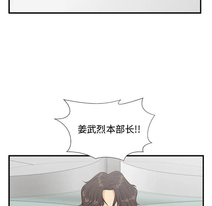 [韩国漫画] 35岁姜武烈 剧情,熟女人妻,巨乳大奶,OL#[137P]-134