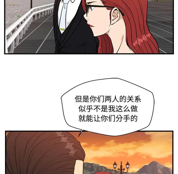 [韩国漫画] 35岁姜武烈 剧情,熟女人妻,巨乳大奶,OL#[137P]-14