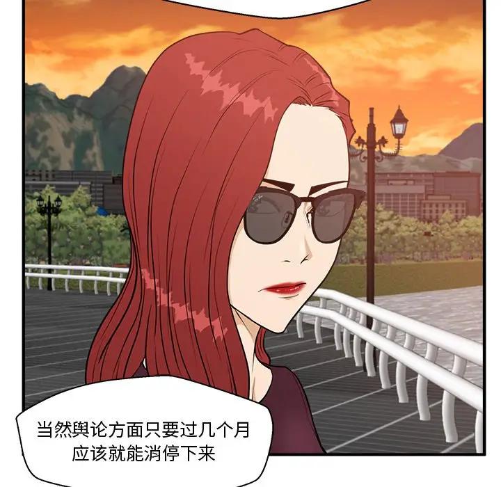 [韩国漫画] 35岁姜武烈 剧情,熟女人妻,巨乳大奶,OL#[137P]-16