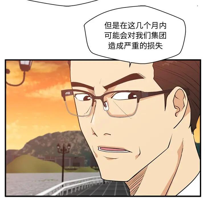 [韩国漫画] 35岁姜武烈 剧情,熟女人妻,巨乳大奶,OL#[137P]-17