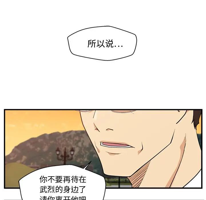 [韩国漫画] 35岁姜武烈 剧情,熟女人妻,巨乳大奶,OL#[137P]-18