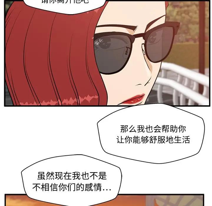 [韩国漫画] 35岁姜武烈 剧情,熟女人妻,巨乳大奶,OL#[137P]-19
