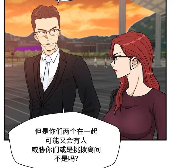 [韩国漫画] 35岁姜武烈 剧情,熟女人妻,巨乳大奶,OL#[137P]-20