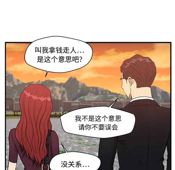 [韩国漫画] 35岁姜武烈 剧情,熟女人妻,巨乳大奶,OL#[137P]-26